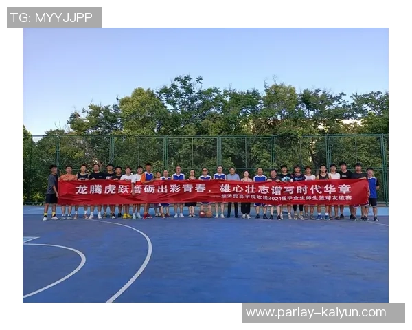 昆明篮球队奋勇争先展现团队精神助力城市体育发展新篇章